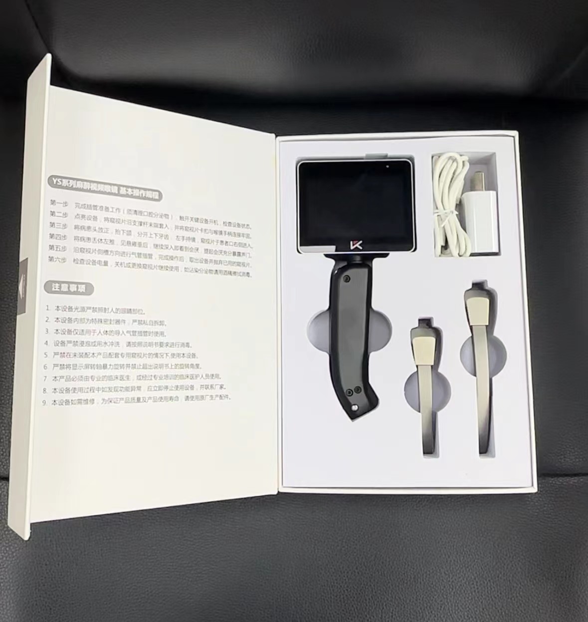 可視喉鏡使用技巧：掌握方法，提高呼吸道疾病診斷準確性