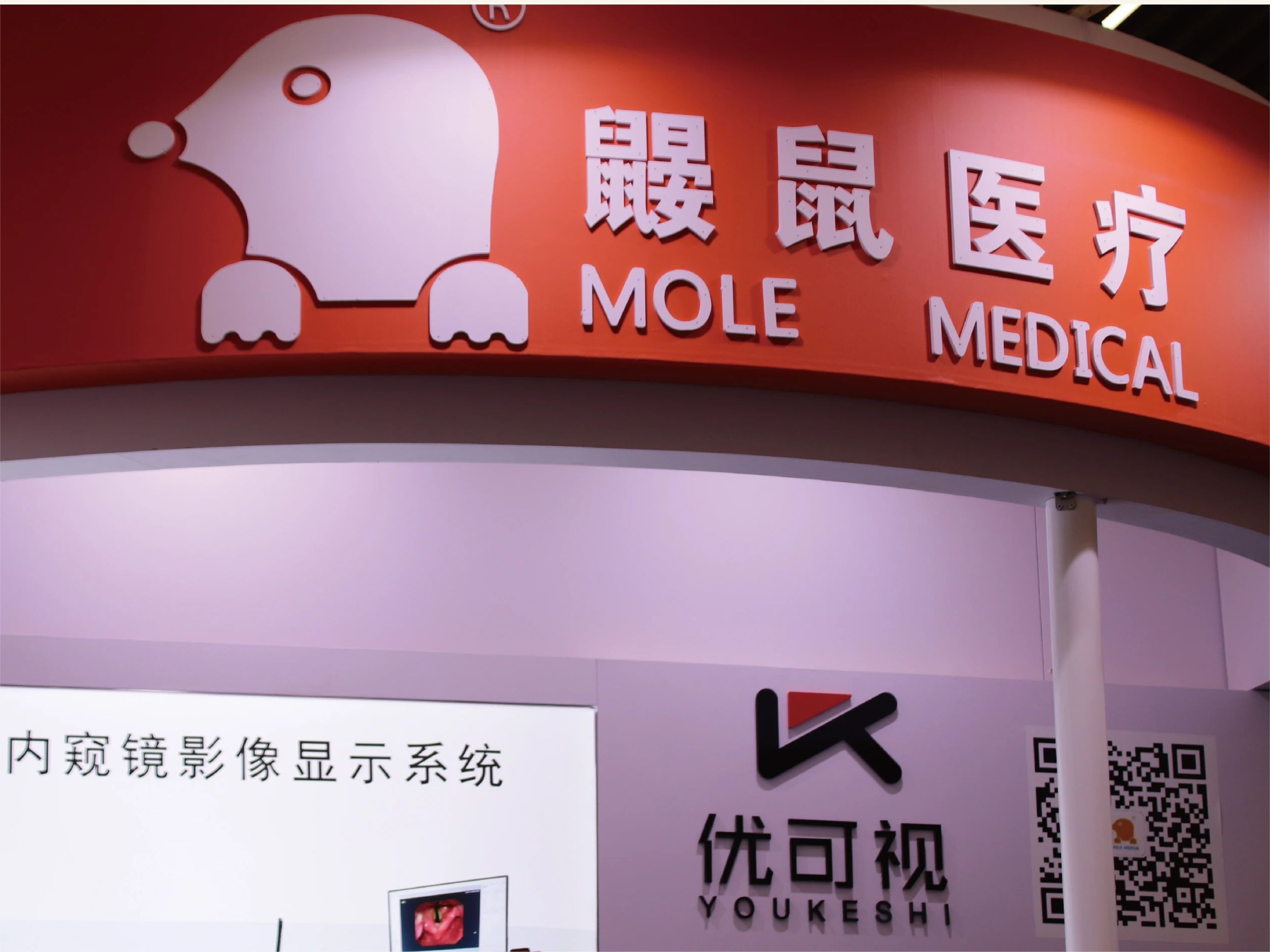 【鼴鼠醫療，榮耀歸來！】第28次全國麻醉學術年會圓滿落幕！