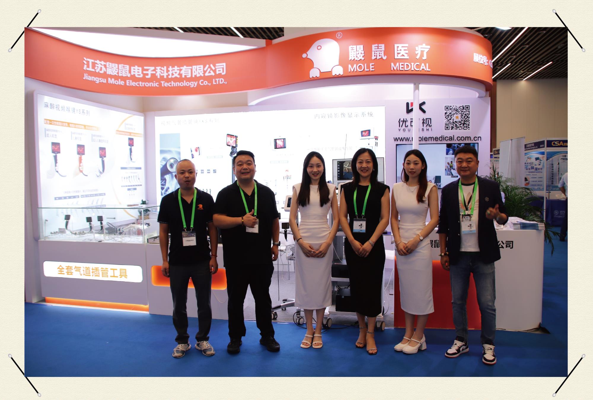 【鼴鼠醫療，榮耀歸來！】第28次全國麻醉學術年會圓滿落幕！