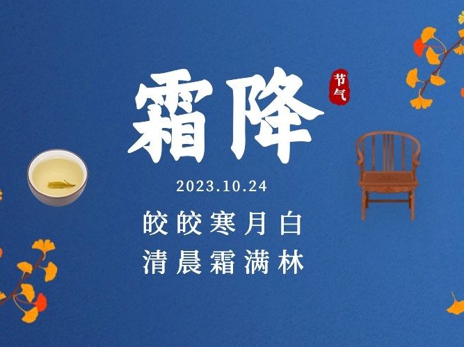 霜降時節| 呼吸系統疾病頻發，支氣管鏡來偵察