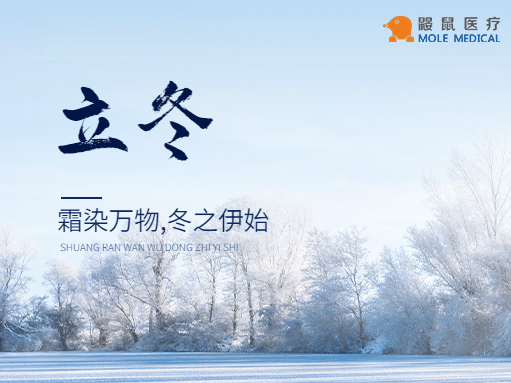 立冬來臨|可視喉鏡廠家提醒您注意咽喉健康問題