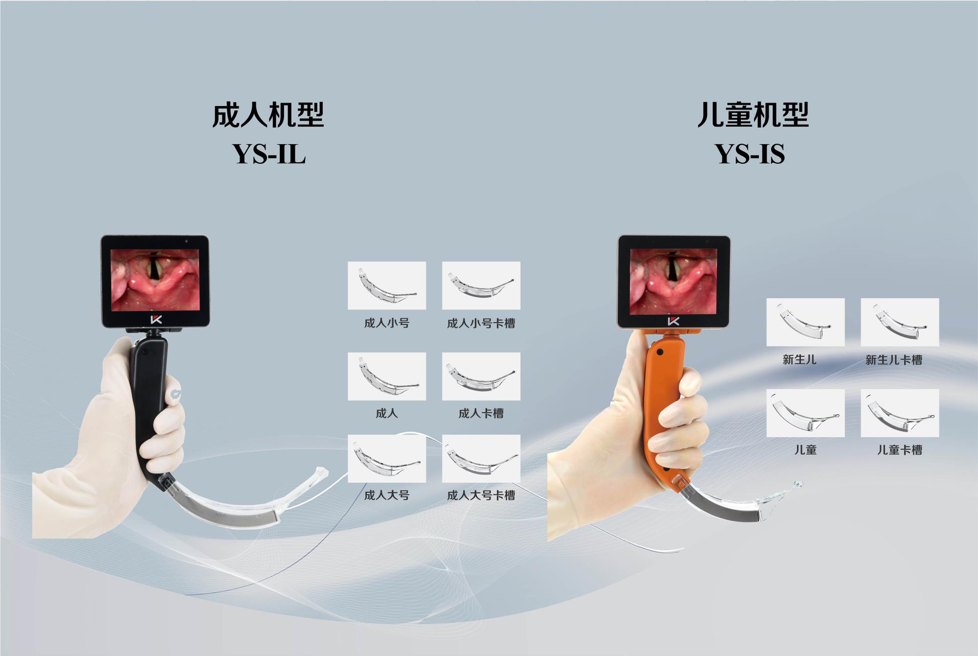 小雪節氣與可視喉鏡:冬日里的溫暖守護 小雪節氣與可視喉鏡:冬日里的溫暖守護