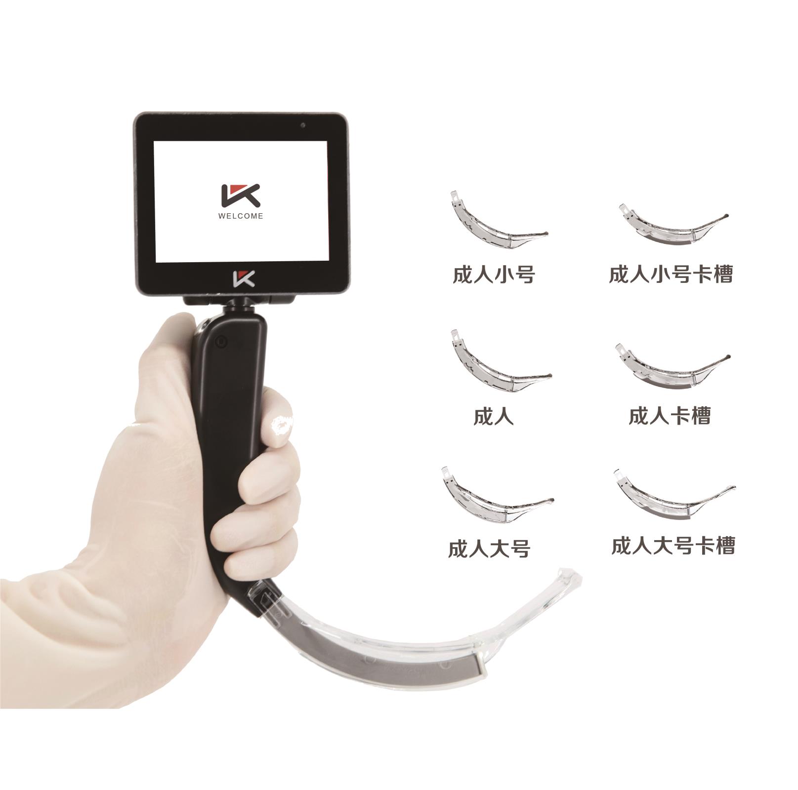 可視喉鏡廠家帶您了解：醫療領域氣道管理工具有哪些？